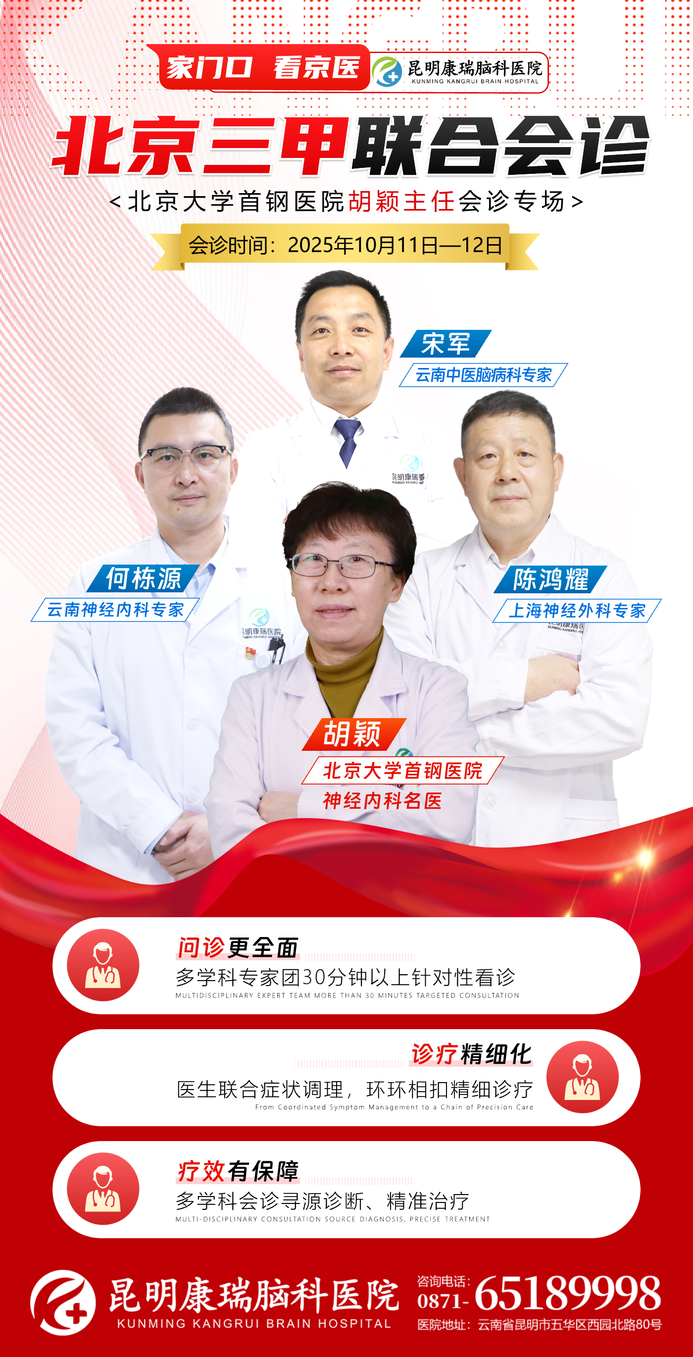 11~12领衔.jpg 11~12领衔.jpg