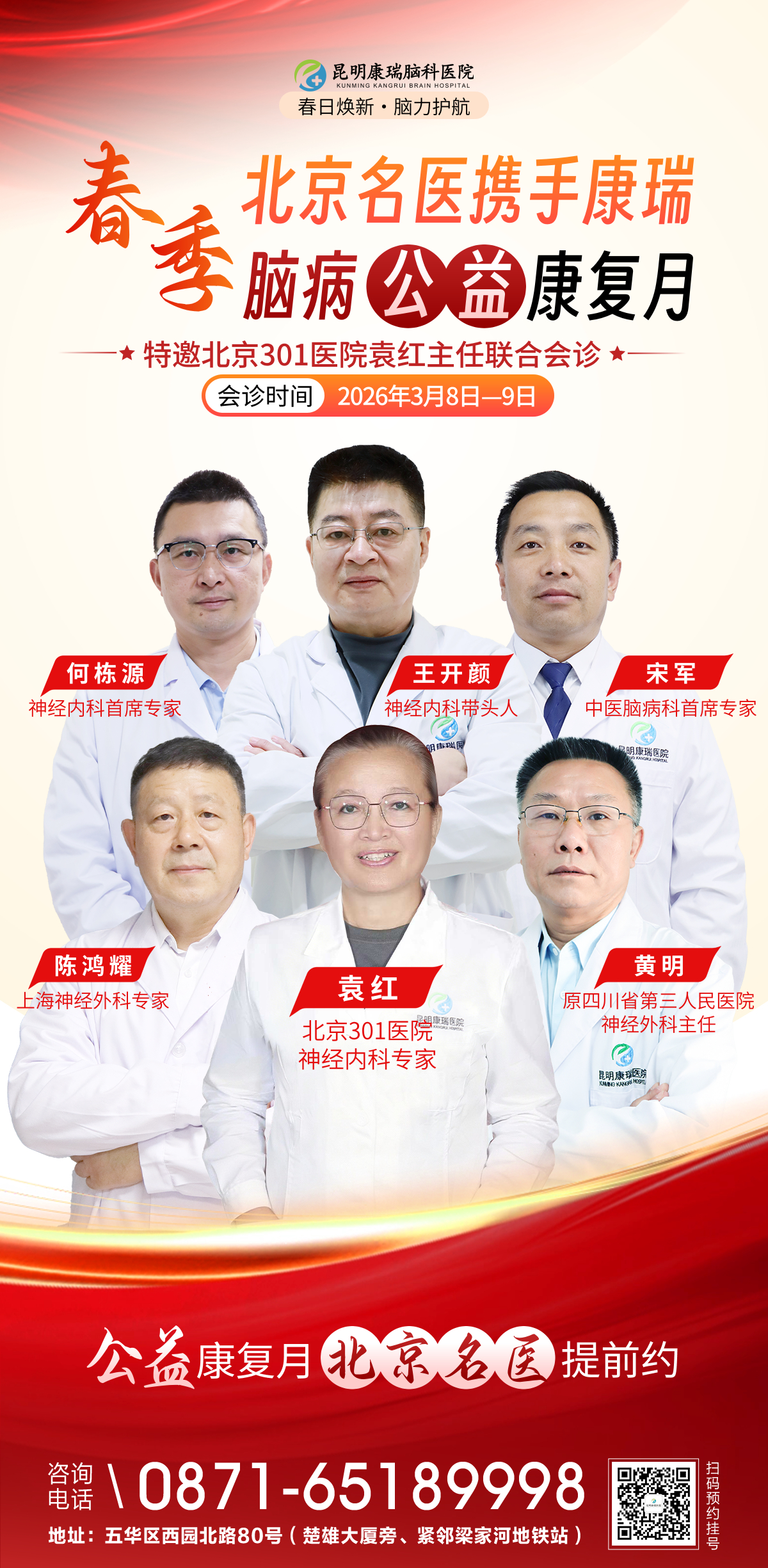 3.8-3.9领衔.jpg 3.8-3.9领衔.jpg