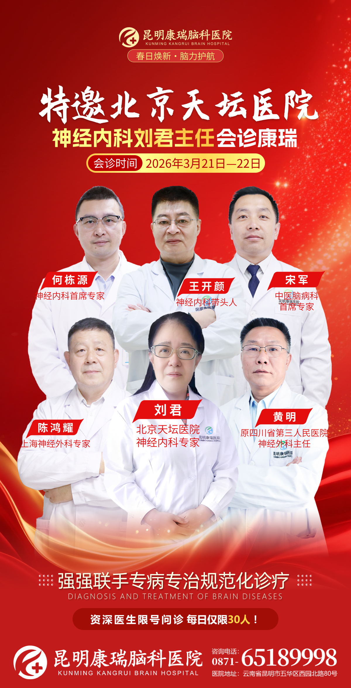 21-22领衔.jpg 21-22领衔.jpg