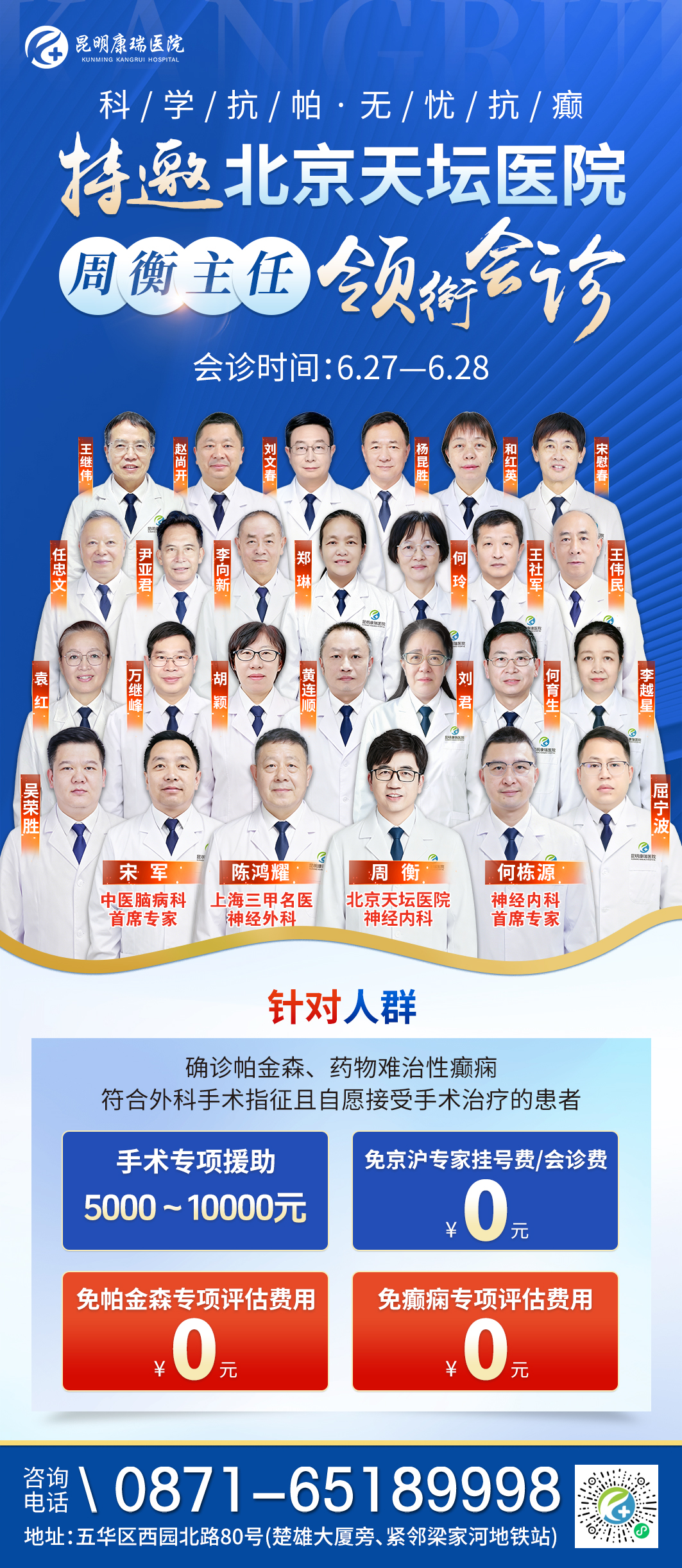 专家.jpg