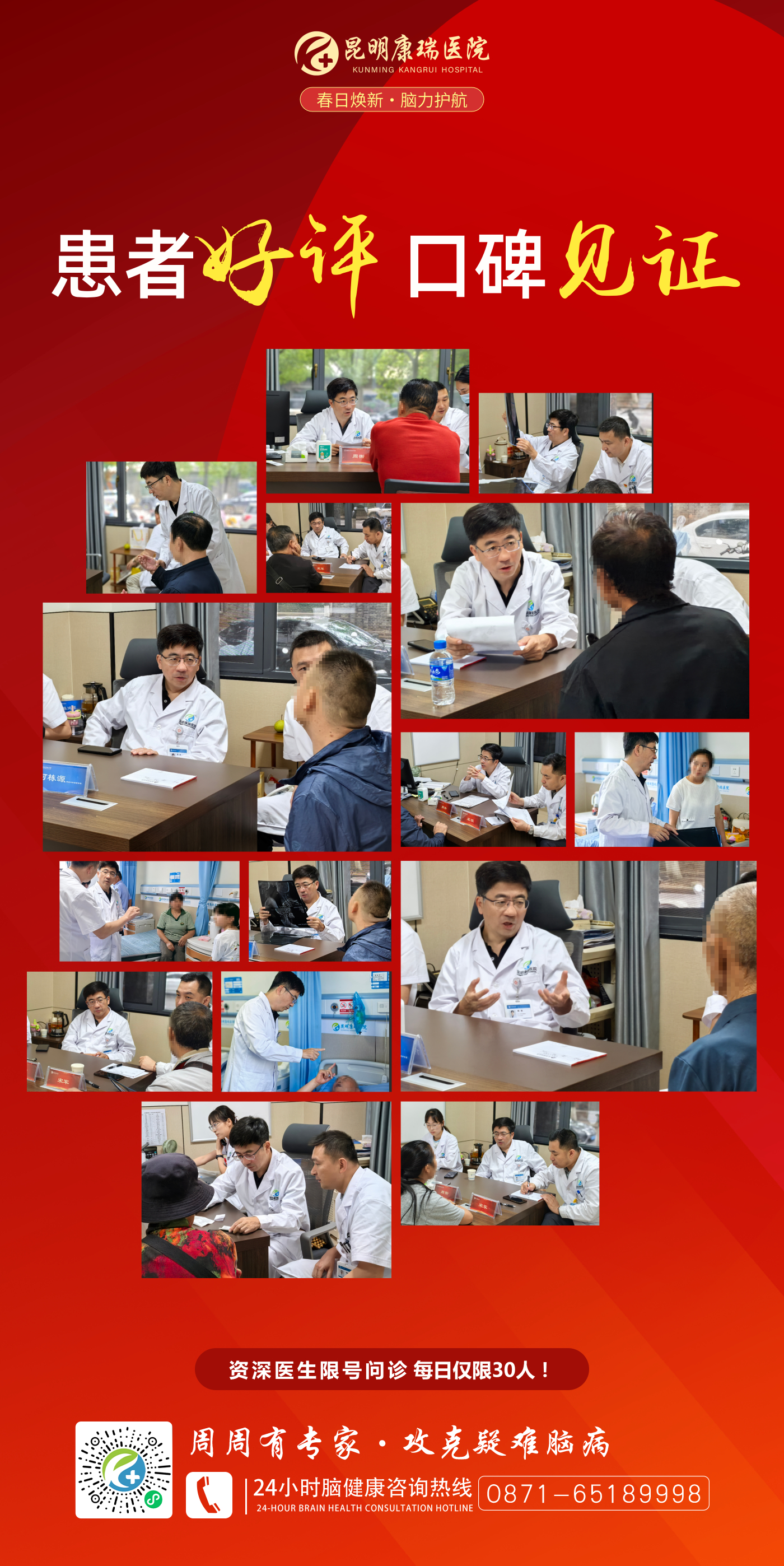 28-29口碑.jpg 28-29口碑.jpg